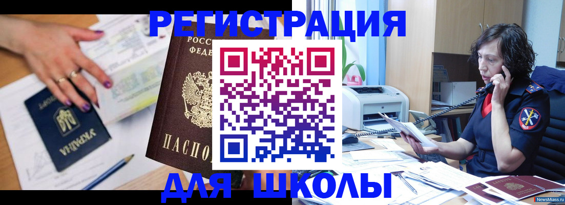 прописка поиск в Покрове